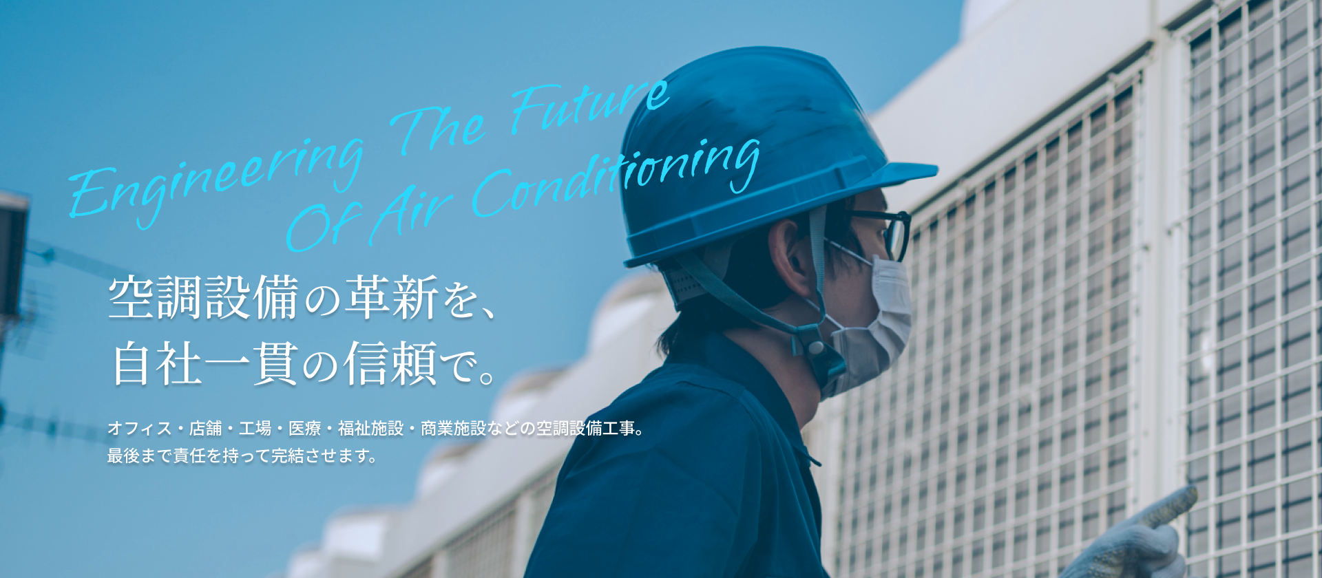 日昇コーポレーションアドバンス 株式会社