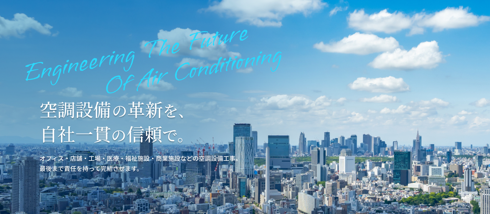 日昇コーポレーションアドバンス 株式会社