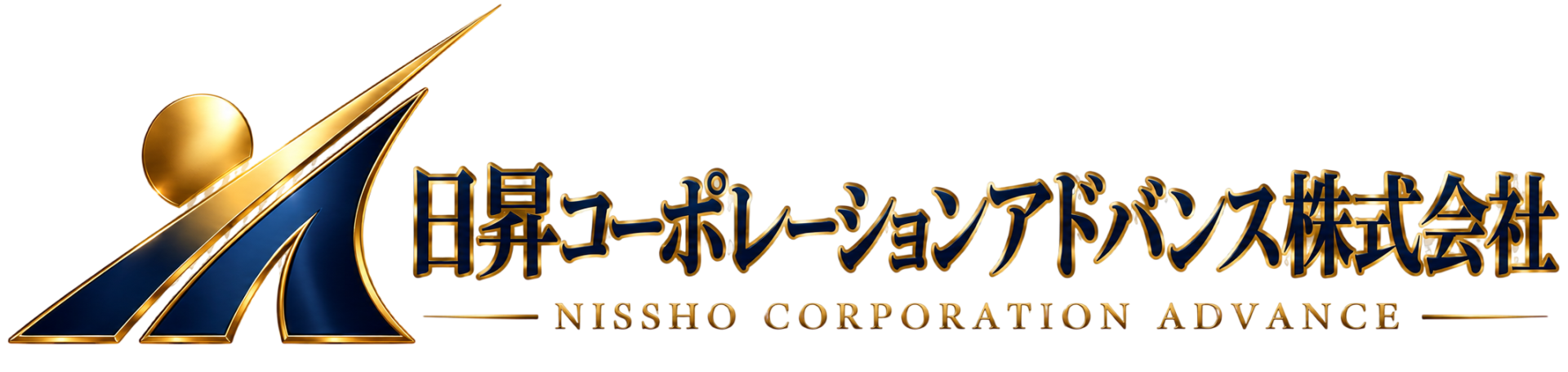 日昇コーポレーションアドバンス 株式会社